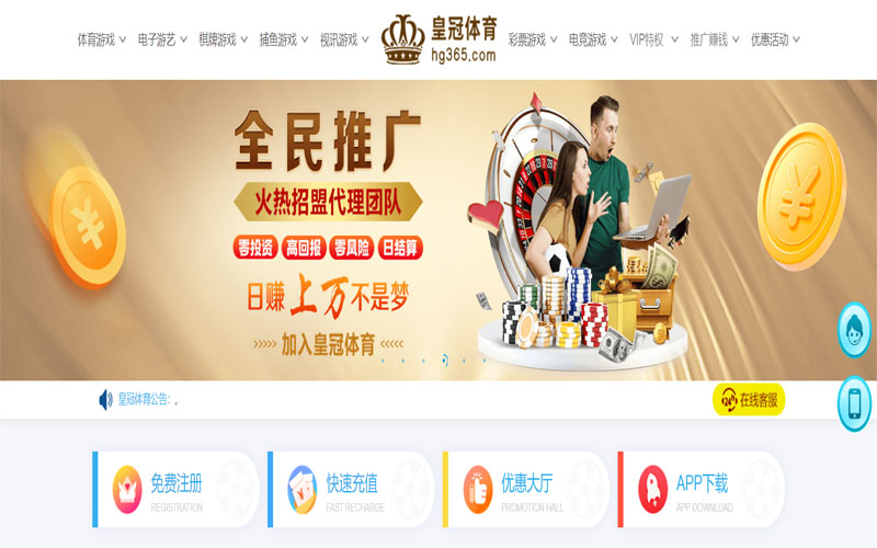 6t体育体育注册账户和游戏下注使用权