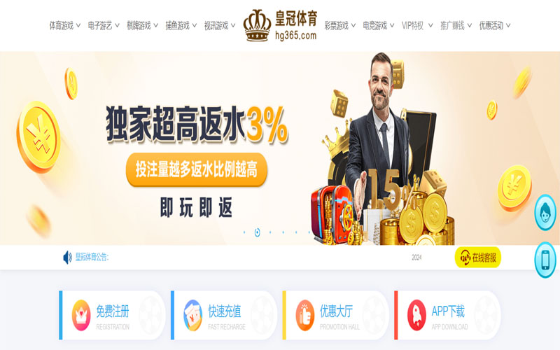 6t体育的在线体育博彩APP供应商